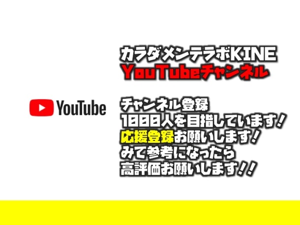 努力する人は希望を語り怠ける人は不満を語る は本当か カラダメンテラボkine